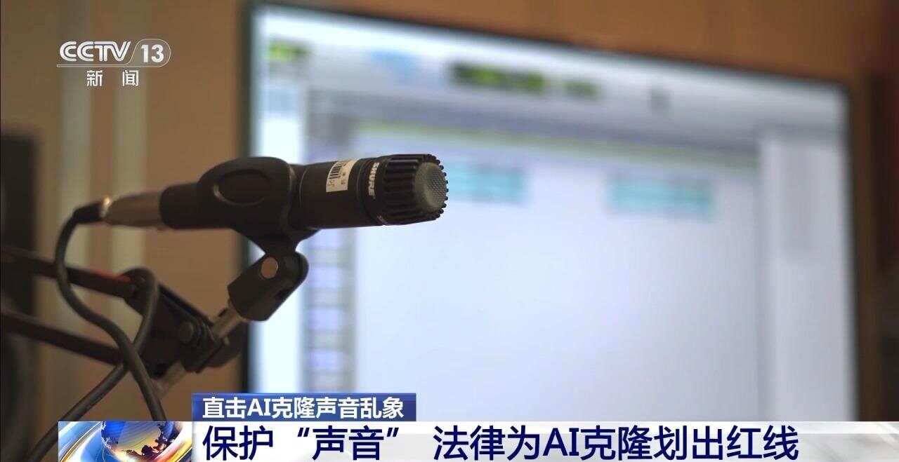 全红婵声音被AI仿冒用来带货土鸡蛋？多名奥运冠军声音被“克隆”九游娱乐(图11)