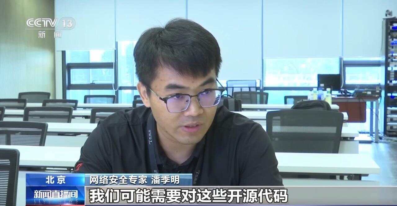 全红婵声音被AI仿冒用来带货土鸡蛋？多名奥运冠军声音被“克隆”九游娱乐(图10)
