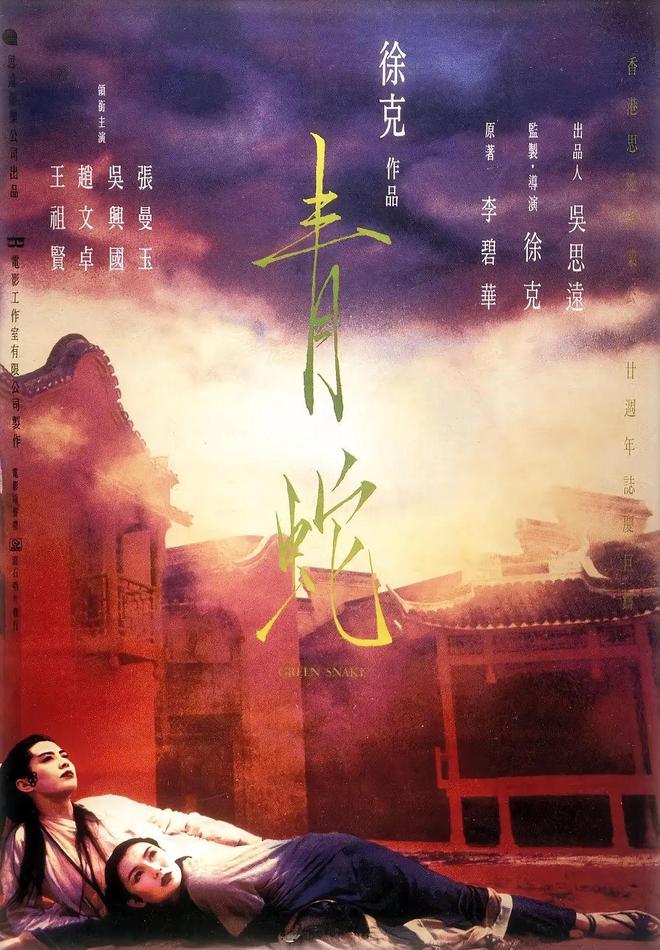 九游娱乐本周《脱缰者也》等14部新片上映(图3)