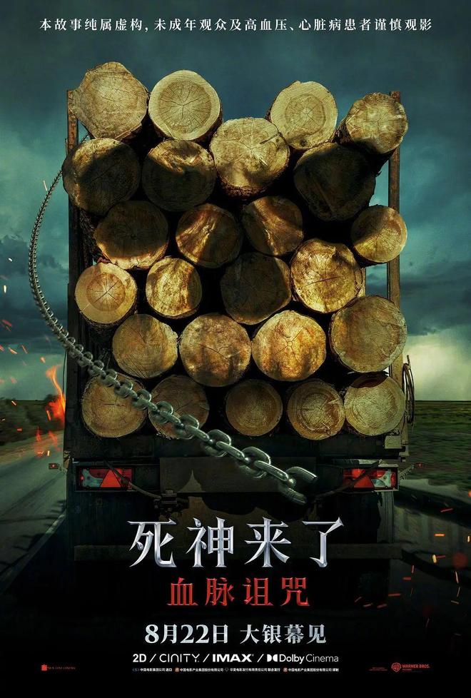 九游娱乐本周《脱缰者也》等14部新片上映(图13)
