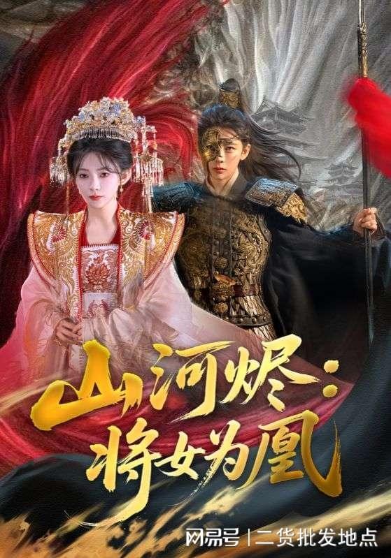 精彩全集《名为富有的贫穷》完整版（后续合集大九游娱乐结局）(图3)