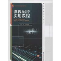 九游娱乐关注AI克隆声音乱象：合作一次 配音演员就遭“AI盗声”困局(图1)