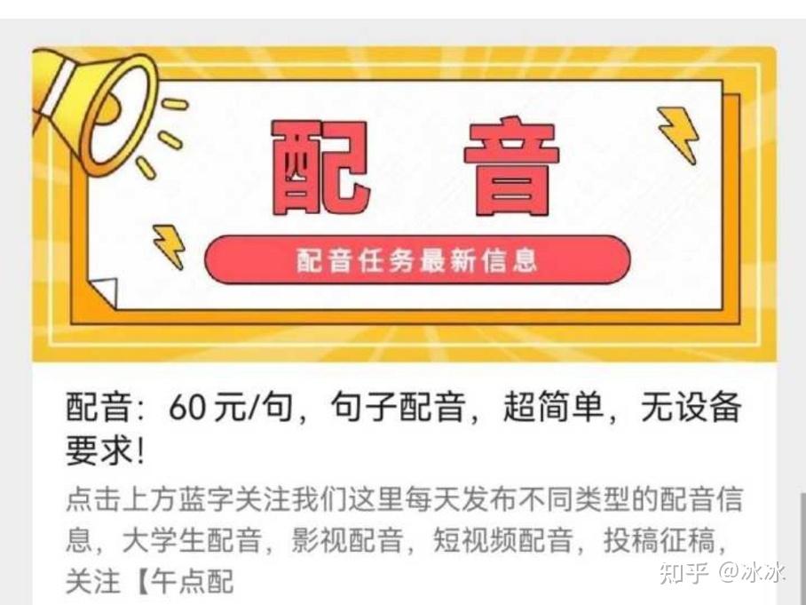 九游娱乐奥运冠军带货土鸡蛋？曝光AI克隆声音乱象(图1)