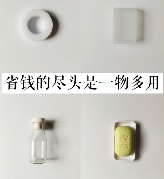 九游娱乐断舍离后我发现了房子越住越舒服的6个小经验个个实用！(图6)