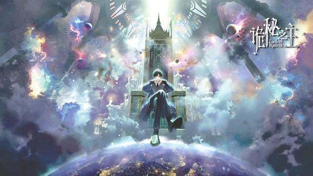 九游娱乐《诡秘之主》：从高分出圈到出海爆红 中国动画的新“国际名片”(图1)