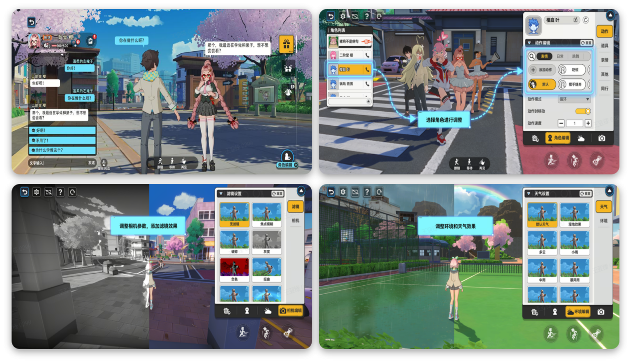 昆仑万维2025年半年度九游娱乐报告：营收大增49%至37亿AI全产业链布局加速价值兑现(图5)