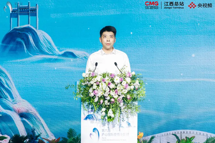 第六届庐山国际爱情电九游娱乐影周启动发布会举行开启跟着电影去恋爱的浪漫之旅(图4)