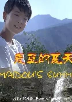 九游娱乐电影推荐：电影推荐小演员有哪些（小朋友）(图1)