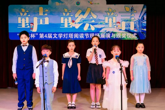 九游娱乐点亮儿童文学灯塔共绘阅读成长蓝图——“启发杯”第4届文学灯塔阅读节在宝山落幕