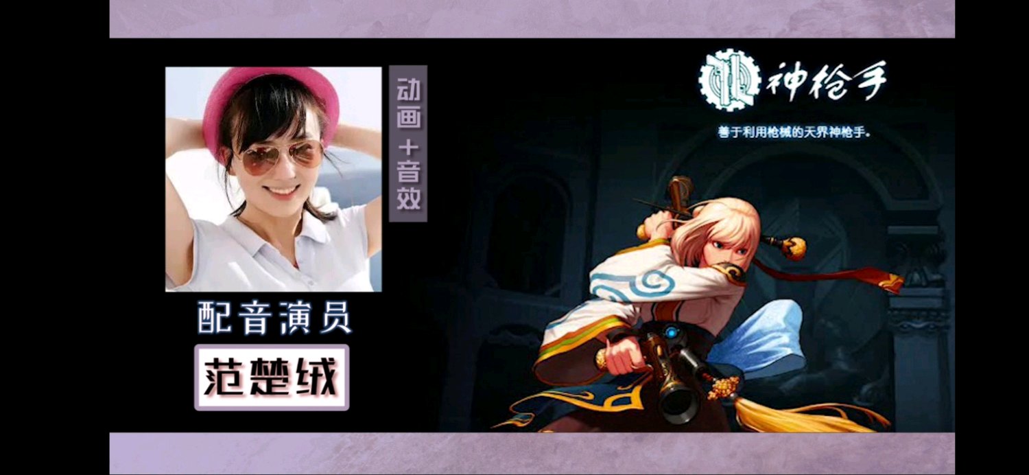 九游娱乐《守望先锋》新英雄“无漾”配音已替换为马正阳老师(图1)