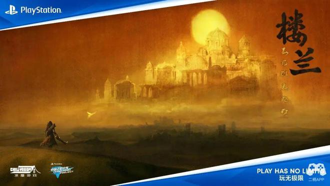 国产游戏的破冰者：9年时间中国之星计划与国产游戏合力走出的“丝绸之路”九游娱乐(图12)