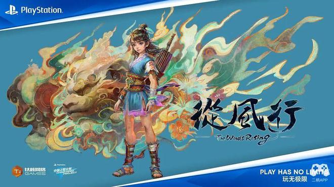 国产游戏的破冰者：9年时间中国之星计划与国产游戏合力走出的“丝绸之路”九游娱乐(图15)