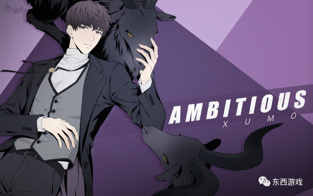 九游娱乐夏磊谈女性向游戏：除了声音贴脸还要修炼“特殊技能”(图2)