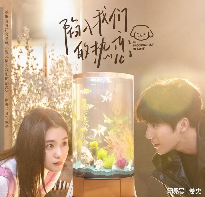 女演员长相多重要九游娱乐？看《陷入我们的热恋》中刘浩存和张昕懿就懂了(图1)