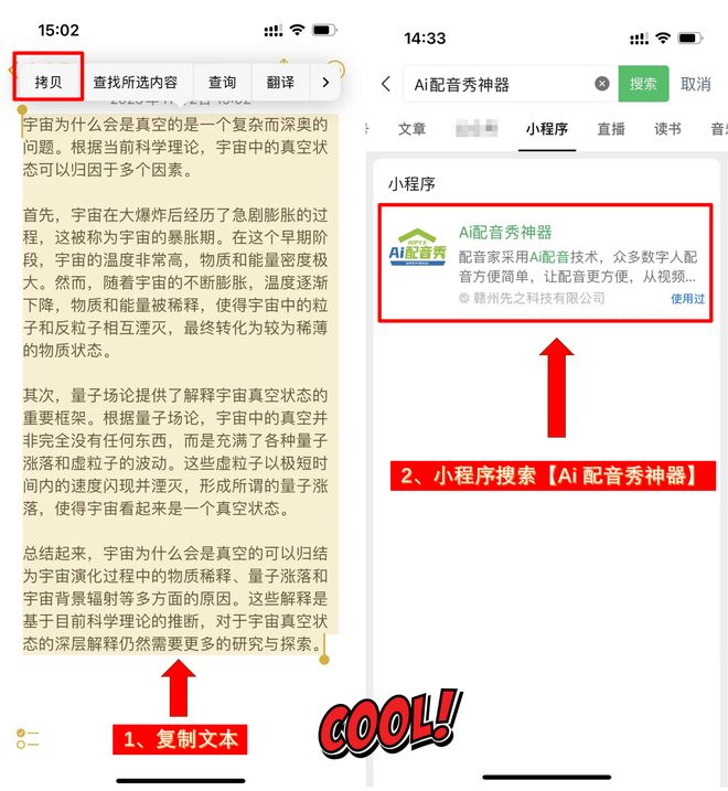 分享10九游娱乐款免费的视频配音软件几秒就能生成视频配音(图2)