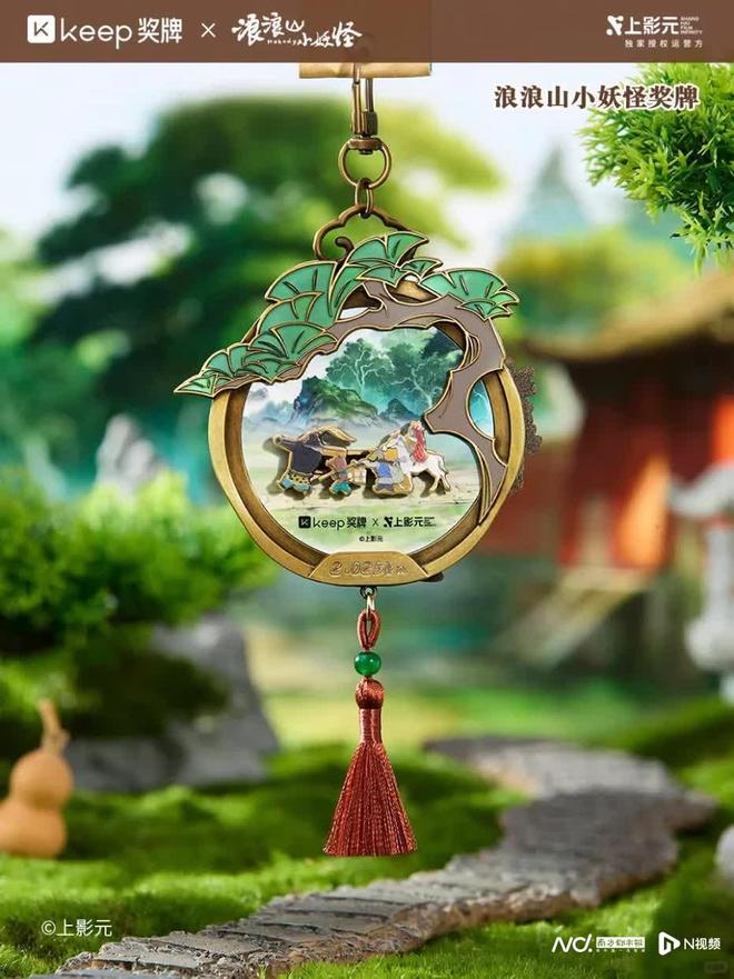 暑期档动画电影：24部新片近30亿票房二维动画大放异彩九游娱乐(图11)