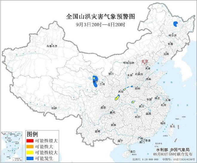 九游娱乐山洪灾害黄色预警:山西湖北四川等地部分地区发生山洪灾害可能性较大
