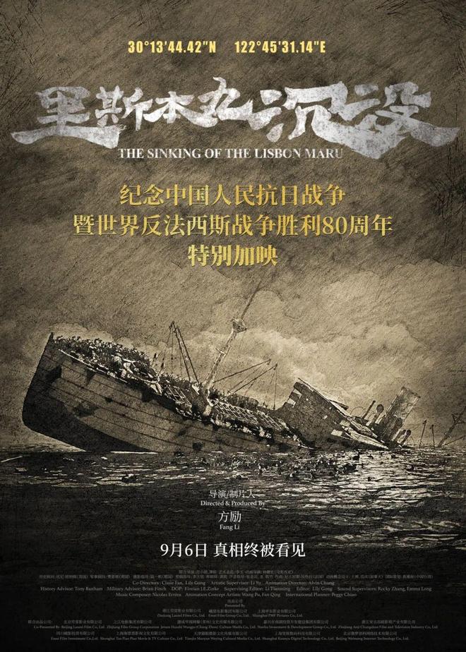 九游娱乐《窗外是蓝星》《红丝绸》等15部新片本周上映(图12)