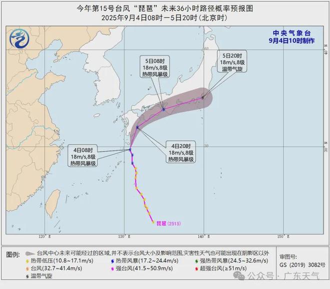 海上热带云团活跃 周日起广东降水趋明显九游娱乐