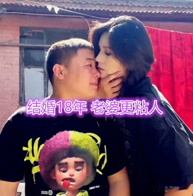 九游娱乐男子炫老婆又美又飒结婚18年还依旧粘人网友：啥把柄在你手里