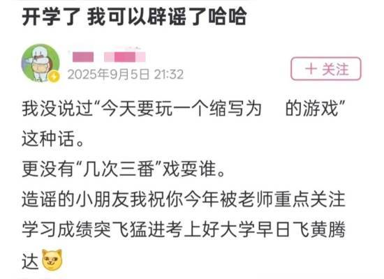 声优言论引发二游圈骂战！《鸣潮》宣布更换女主配音九游娱乐(图3)