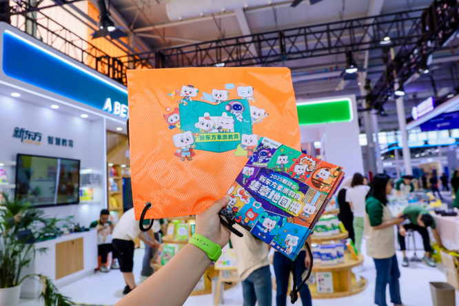 新东方亮相2025服贸会创新成果展现教育生态新活力九游娱乐(图4)