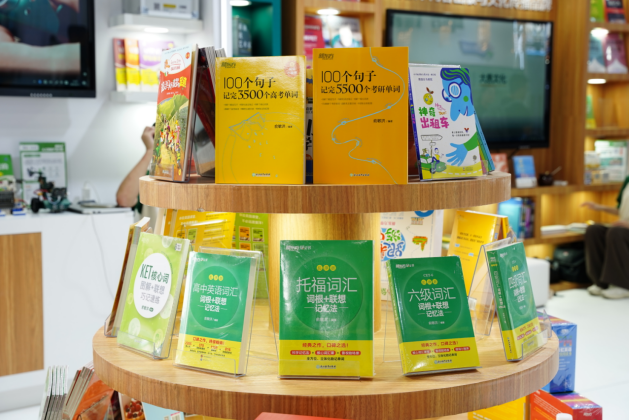 新东方亮相2025服贸会创新成果展现教育生态新活力九游娱乐(图6)