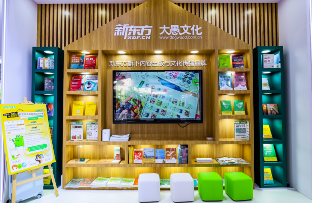 新东方亮相2025服贸会创新成果展现教育生态新活力九游娱乐(图5)