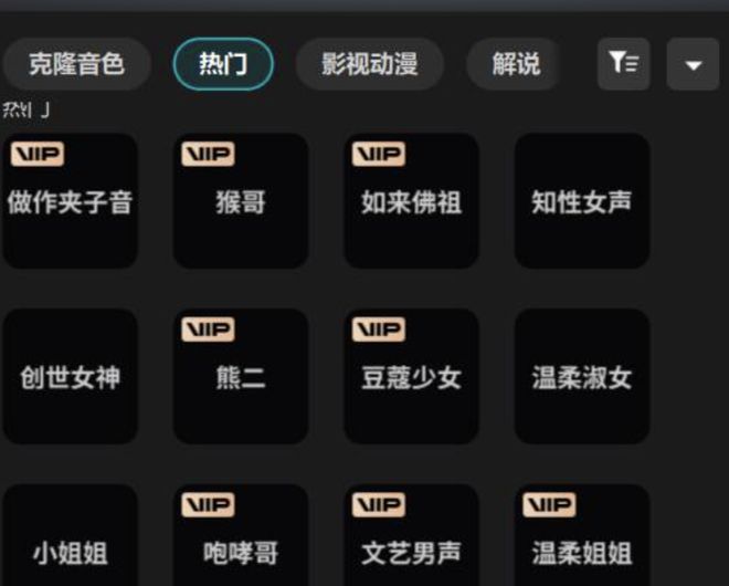 偷走全红婵声音九游娱乐在网上卖鸡蛋?你看的明星带货直播可能是AI偷来的……