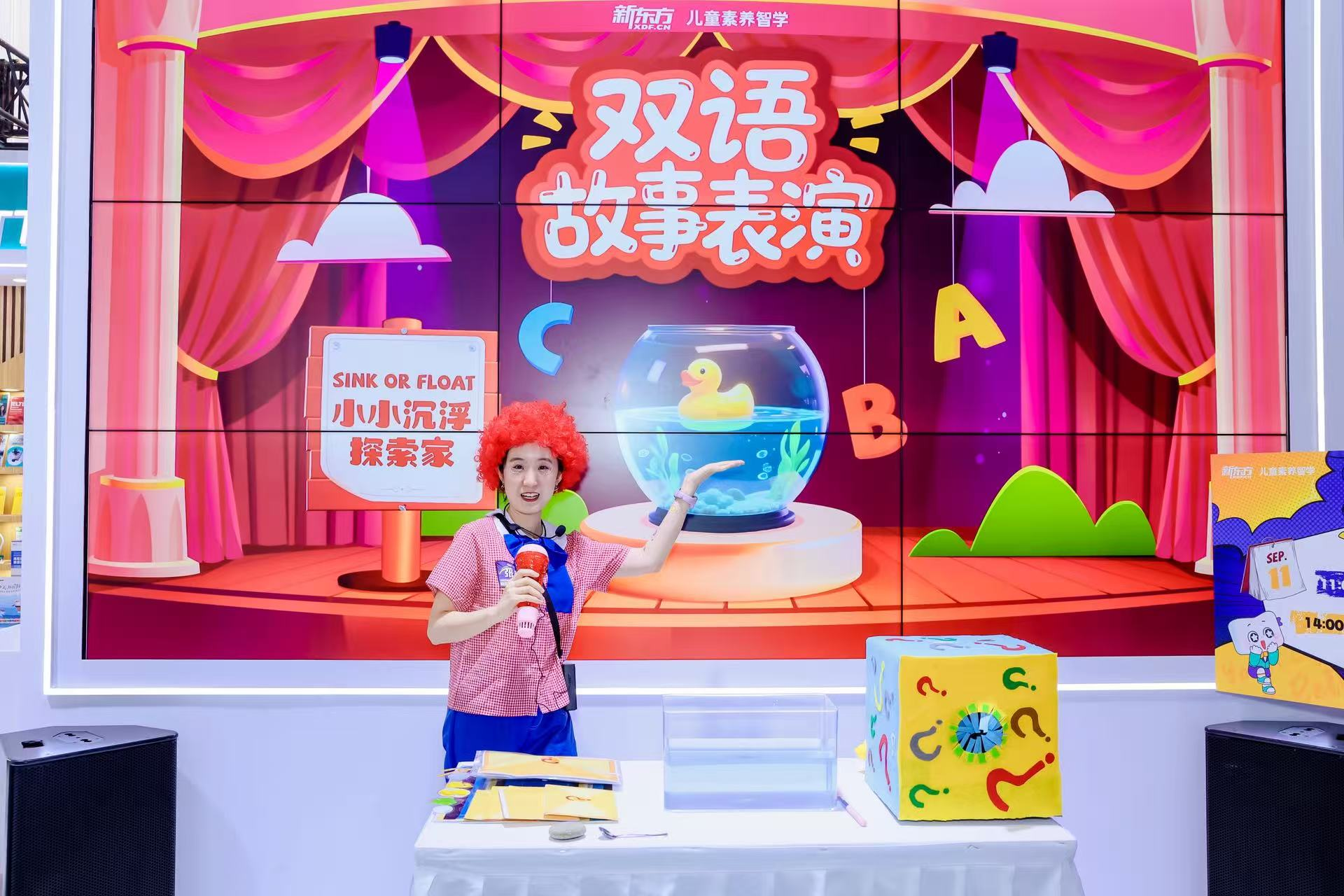 新东方亮相2025服贸会 创新成果展现九游娱乐教育生态新活力(图2)