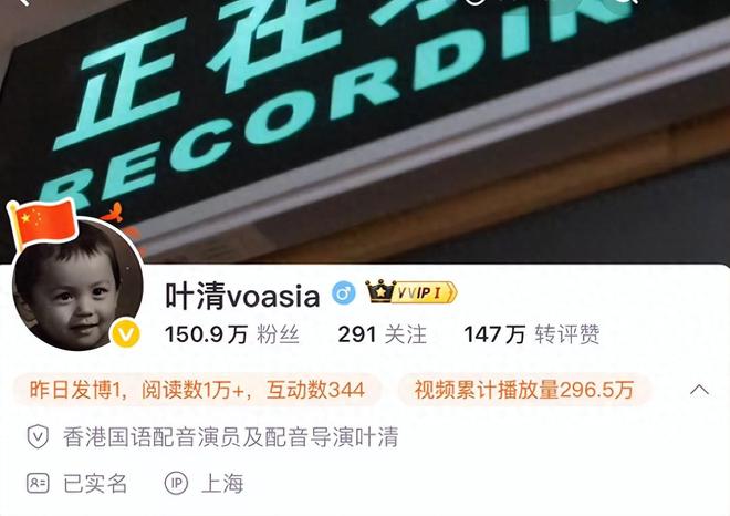 九游娱乐知名配音演员去世！曾为97版《天龙八部》乔峰配音最后露面曝光