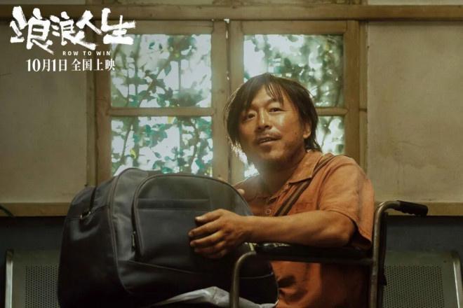 多部影片正式官宣定档 2025国庆档好戏不止如此！九游娱乐(图11)