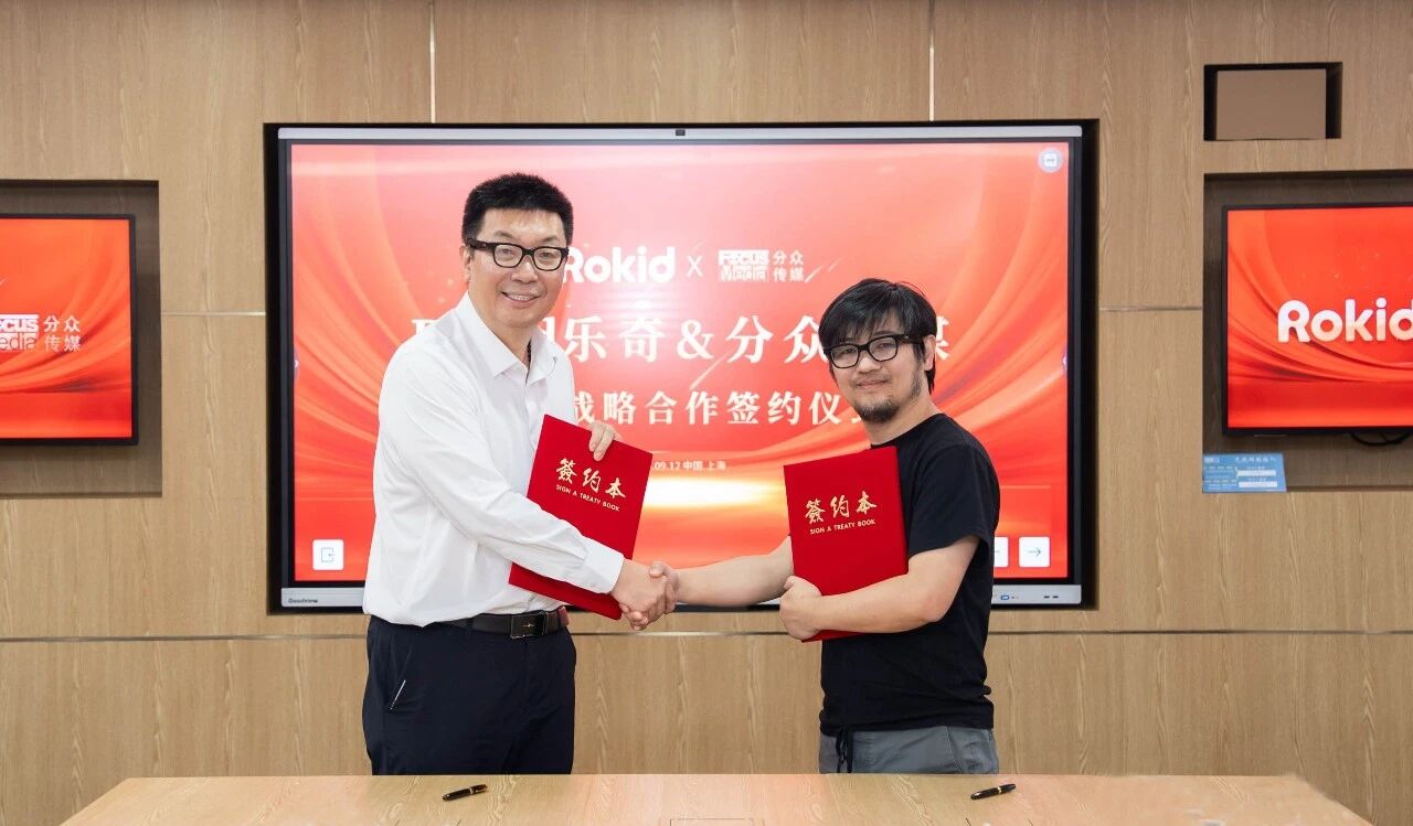 九游娱乐现象级“出圈”！Rokid Glasses×分众进击AI眼镜千亿赛道(图1)