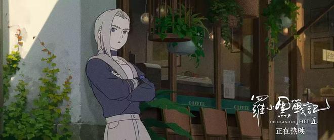 《罗小黑战记2》日配版：悠木碧配鹿野Aimer唱主题曲九游娱乐(图2)