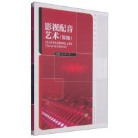 金熊猫之夜川影荣光拉九游娱乐满:校友作品获奖志愿者圈粉全场