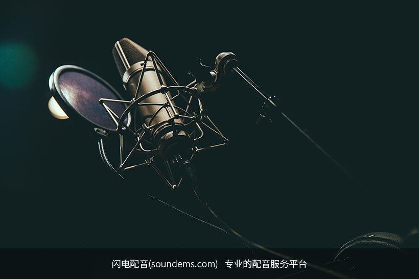 九游娱乐一些给动漫的配音技巧！(图1)