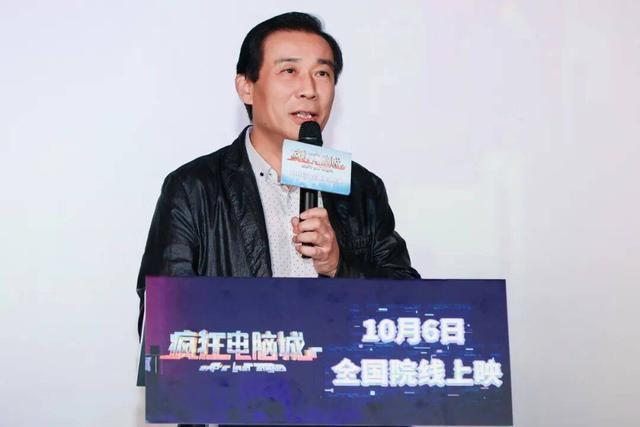 口碑超燃 吉林动画学院原九游娱乐创动画电影《疯狂电脑城》举行首映礼(图3)