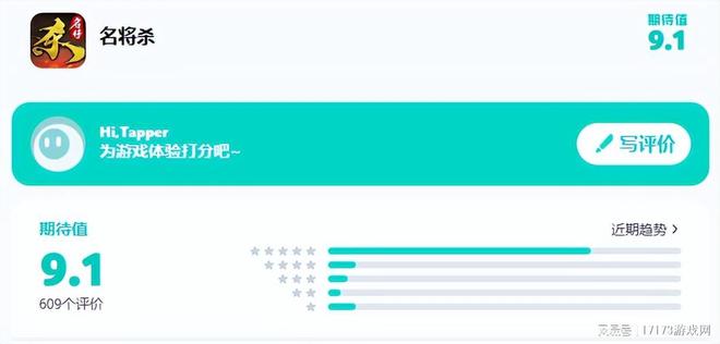 16种身份牌装九游娱乐备无限叠加这款杀牌新游有点东西(图4)