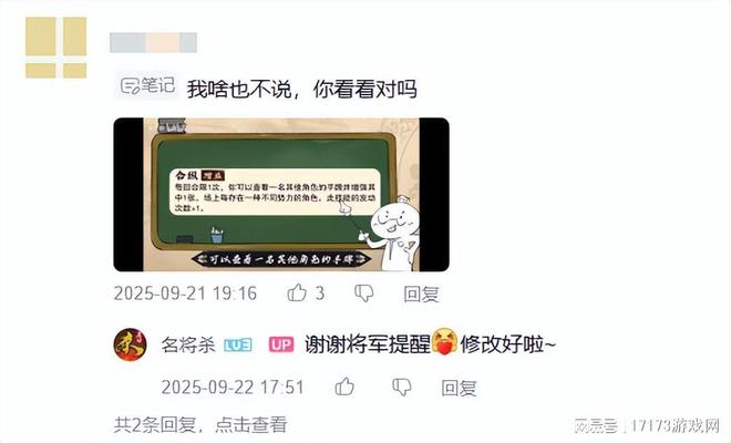 16种身份牌装九游娱乐备无限叠加这款杀牌新游有点东西(图19)