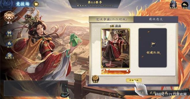 16种身份牌装九游娱乐备无限叠加这款杀牌新游有点东西(图18)