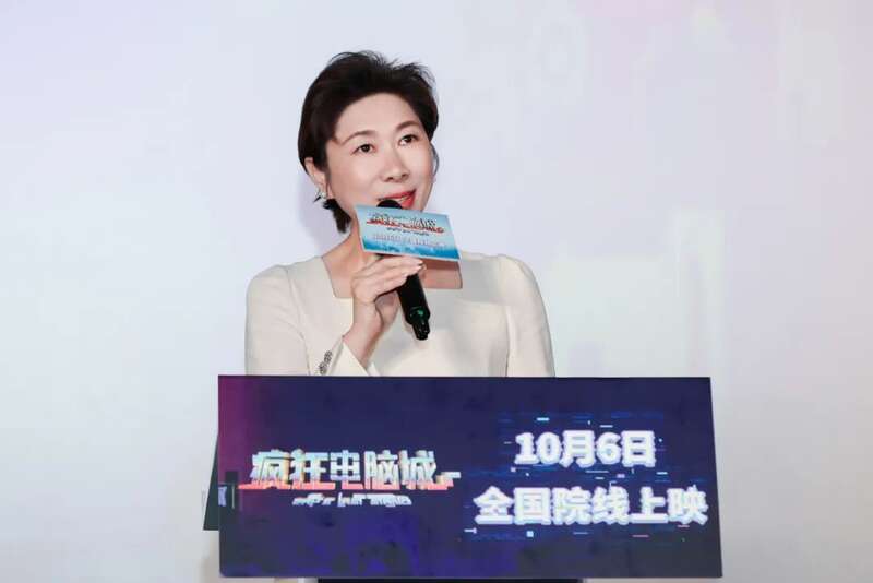 动画电影《疯狂电脑城》在长春首映九游娱乐(图2)