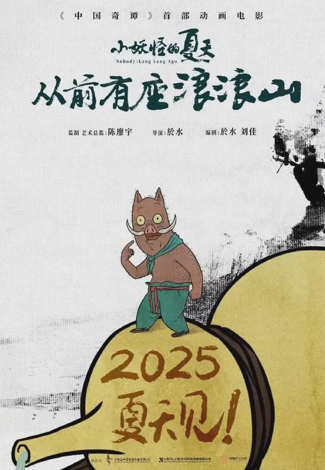 九游娱乐第九届平遥国际电影展推荐影片 我们在此汇合(图4)