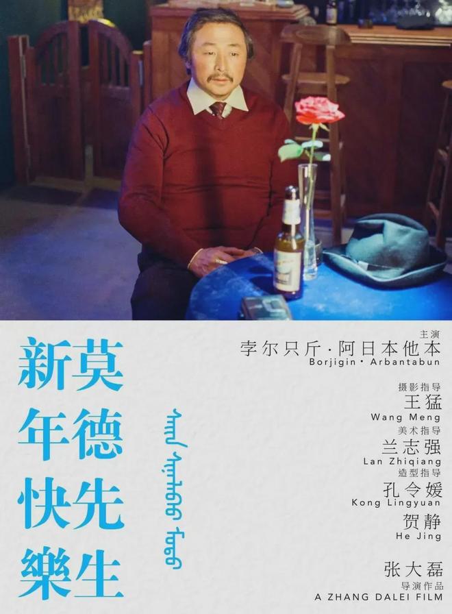 九游娱乐第九届平遥国际电影展推荐影片 我们在此汇合