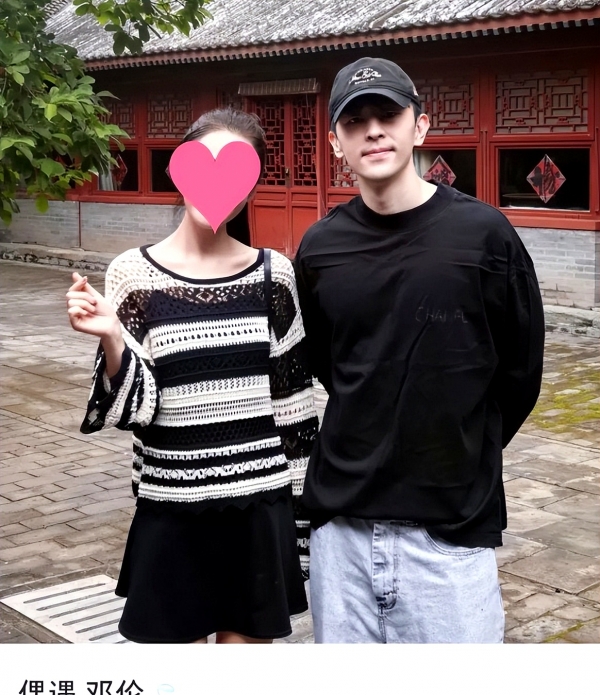 面相变了！封杀 3 年后邓伦近照流九游娱乐出昔日顶流只剩憔悴(图2)