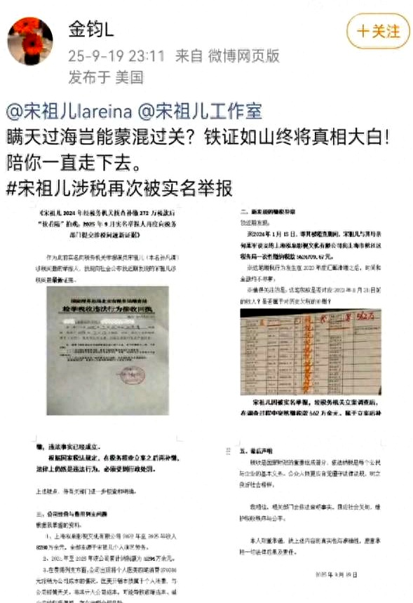 面相变了！封杀 3 年后邓伦近照流九游娱乐出昔日顶流只剩憔悴(图7)