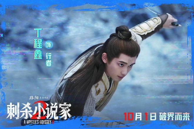 九游娱乐青岛元素独特风景！十余部影片国庆档上映多元类型满足不同观众需求(图2)