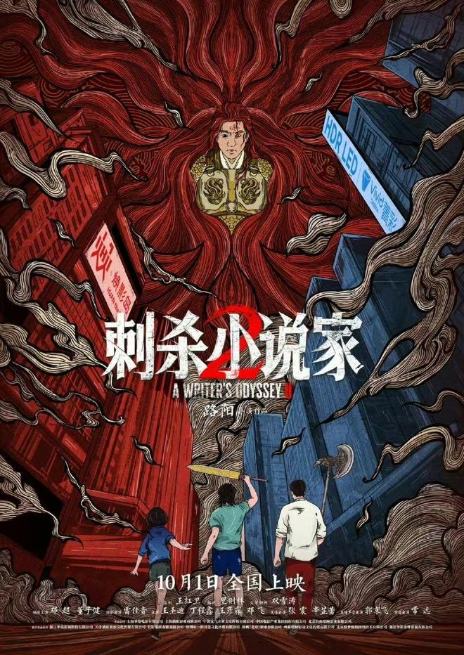 九游娱乐青岛元素独特风景!十余部影片国庆档上映多元类型满足不同观众需求