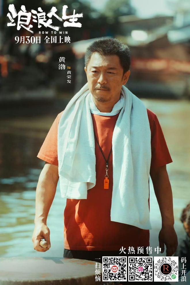 九游娱乐青岛元素独特风景！十余部影片国庆档上映多元类型满足不同观众需求(图4)