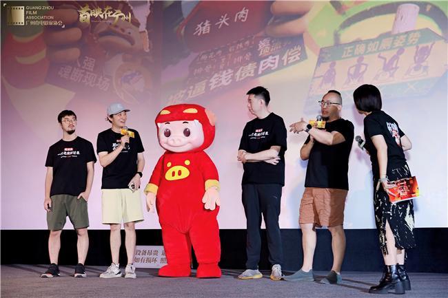 《猪猪侠·一只老猪的逆袭》广州首映 初代老九游娱乐猪归来引爆全龄共鸣(图2)