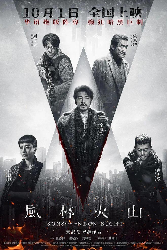 九游娱乐国庆档预售破9600万《震耳欲聋》《刺杀小说家2》《志愿军：浴血和平》领跑！(图10)